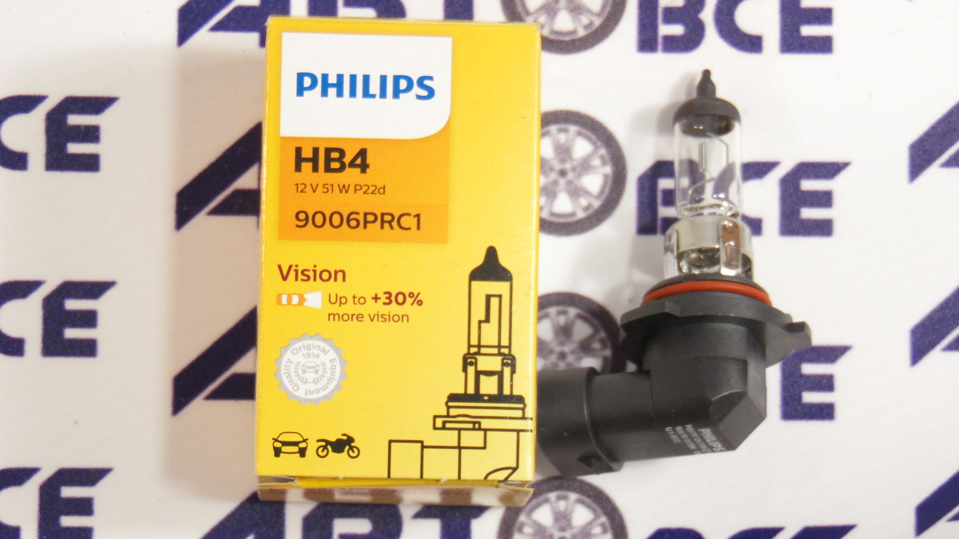 Лампа (галогенная) HB4+30% 12V 51W PR 9006 PHILIPS